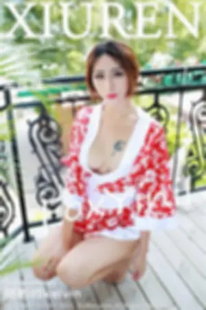 [XiuRen]秀人网 2015.09.16 No.392