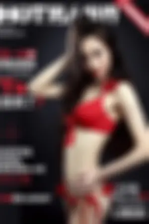 微博时尚元素写真