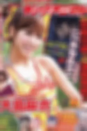 [Young Animal] 2011 No.08 大岛麻衣 原干恵 Maika