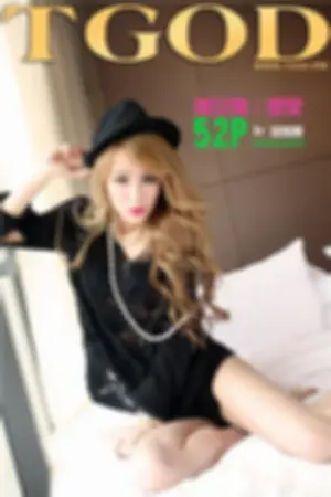 [TGOD]推女神雯雯- 躁动！黑与金的融合 ~