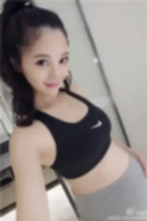 谢梦Tse(谢梦)- 微博私房照