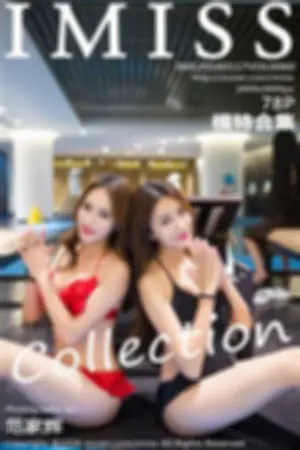 [IMiss]爱蜜社模特合集- 2016.01.17 VOL.060