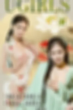 [Ugirls]尤果网[App]爱尤物顾欣怡&amp;金子熙- 倾国倾城