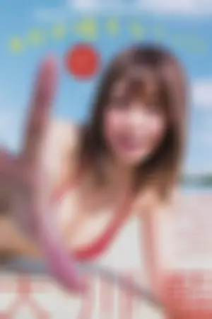 [Young Magazine] 2016 No.06-07 坂木46