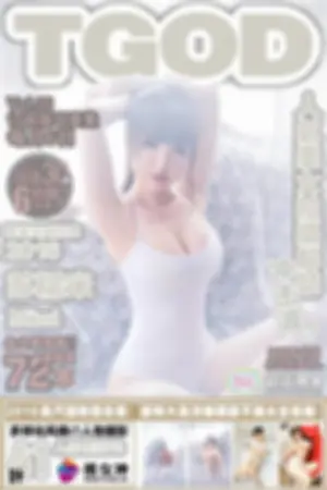 [TGOD]推女神苏糯米- 米妮（仙华） ~