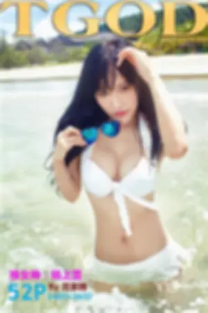 [TGOD]推女神杨上萱 娇艳的玫瑰 沙巴系列～