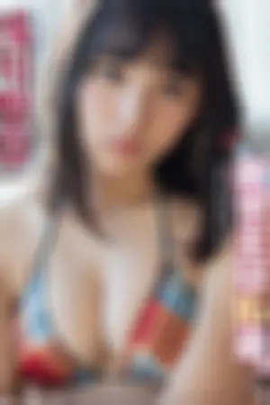 天真烂漫な童颜巨乳