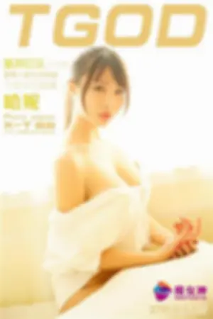 [TGOD]推女神 童颜巨乳 小太妹 ~