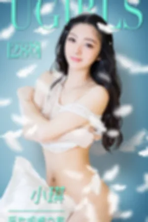 [Ugirls]尤果网爱尤物 VOL.288 爱在明媚之春