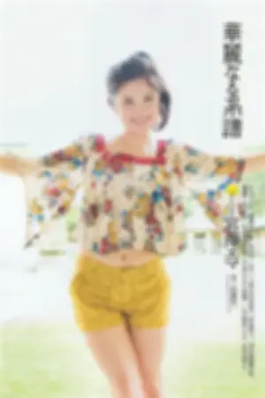 混血美女超级大小姐