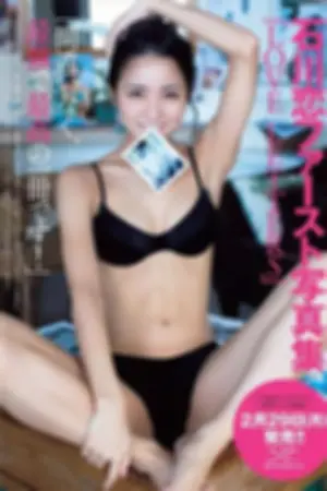 [Weekly Playboy] 2016 No.08