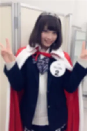 全日本最可爱女子高中生私房照