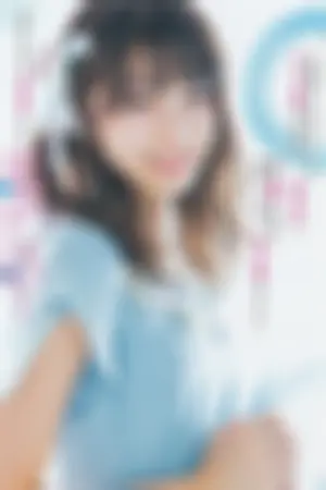 后藤萌咲 AKB48的可爱新成员