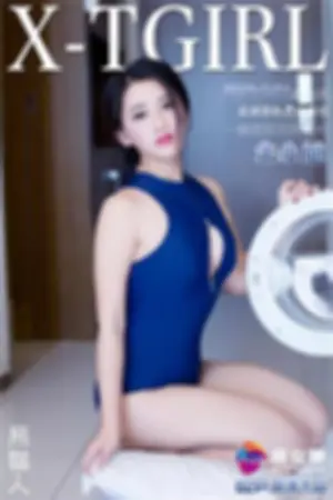 [TGOD]推女神 北方姑娘