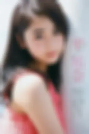 日本次世代奇迹の美少女