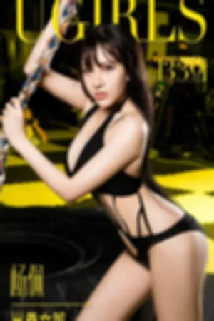 [Ugirls]尤果网爱尤物 VOL.330 出拳女郎