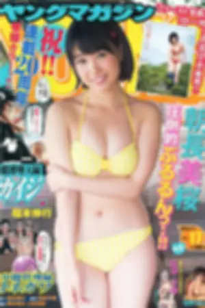 [Young Magazine] 2016 No.16-17