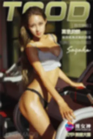 [TGOD]推女神 越南芽庄旅拍 第二刊 ~