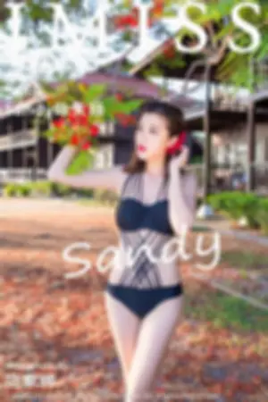 [IMiss]爱蜜社 Sandy 2016.05.10 VOL.087
