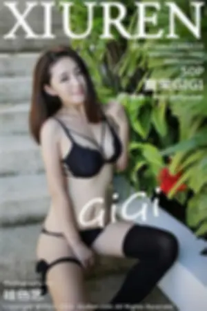 [XiuRen]秀人网夏茉GIGI 2016.04.25 No.515