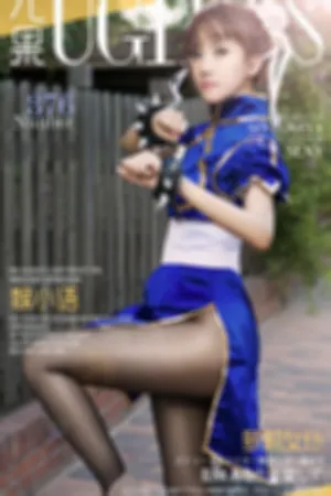 [Ugirls]尤果网爱尤物 VOL.376 萝莉女仆