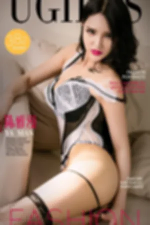 [Ugirls]尤果网爱尤物陈雅漫Vicky VOL.382 妖系美人的万种风情