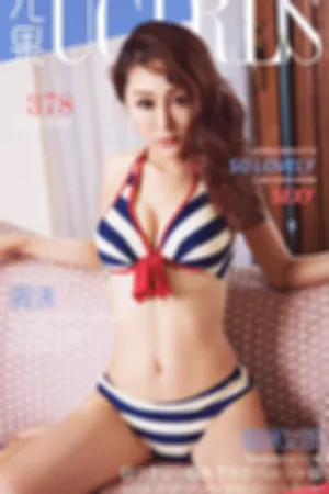 [Ugirls]尤果网爱尤物 VOL.378 喵咪女郎