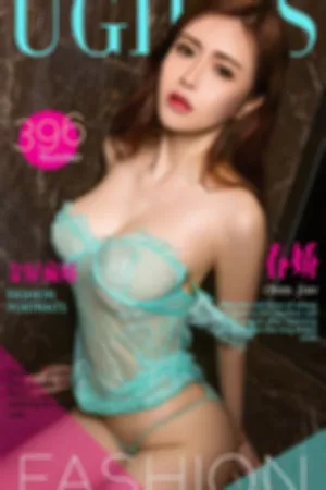 [Ugirls]尤果网爱尤物 VOL.396 金屋藏娇