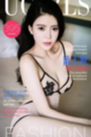 [Ugirls]尤果网爱尤物 VOL.395 看上去很美