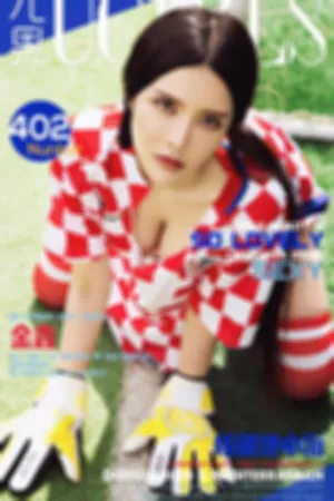 [Ugirls]尤果网爱尤物 VOL.402 情迷地中海