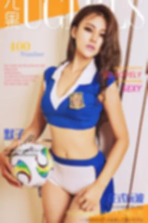 [Ugirls]尤果网爱尤物尤果网爱尤物 VOL.400 足球宝贝花式玩波