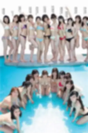 集英社50周年庆典50位写真美人高清大图