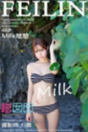 [FEILIN]嗲囡囡 2016.06.28 VOL.045