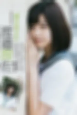 欅坂46中的美少女