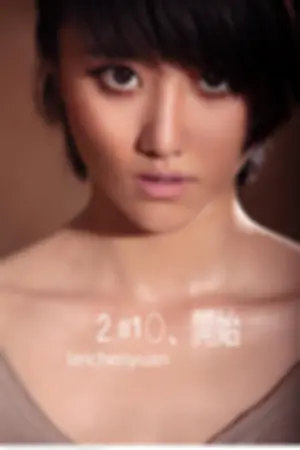 《雷陈媛》_覃嘉辉作品 - MOKO!美空