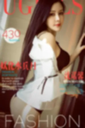 [Ugirls]尤果网爱尤物 VOL.430 妖化水兵月