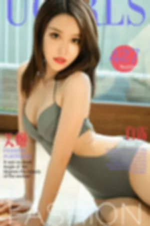 [Ugirls]尤果网爱尤物 VOL.427 美姬