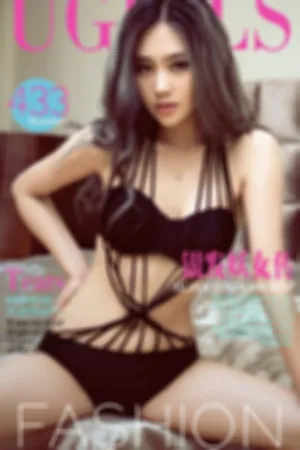 [Ugirls]尤果网爱尤物 VOL.433 银发妖女传