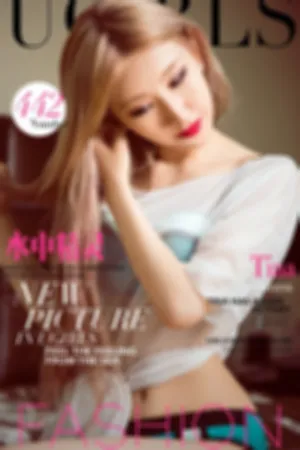 [Ugirls]尤果网爱尤物 VOL.442 水中精灵