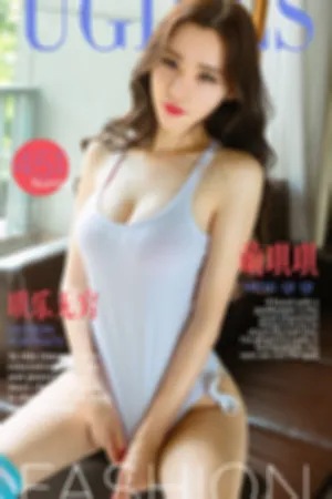 [Ugirls]尤果网爱尤物 VOL.451 琪乐无穷