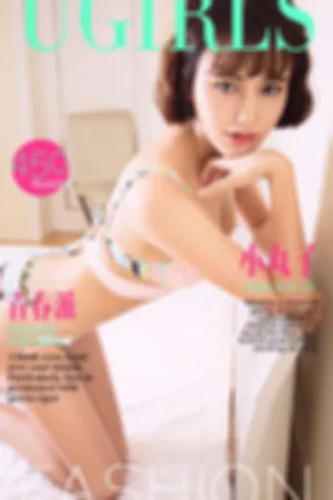 [Ugirls]尤果网爱尤物小丸子 VOL.450 青春派