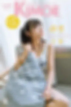 [Kimoe]激萌文化 2016.07.23 KIM.001 遐想少女-球球