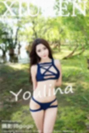 [XiuRen]秀人网 Youlina 2016.08.22 No.582