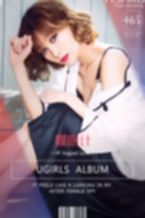 [Ugirls]尤果网爱尤物Asako VOL.465 桃心记