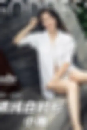 [TouTiao]头条女神小雅 2016-07-01 清纯白衬衫