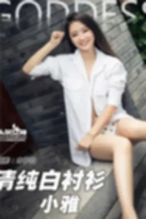 [TouTiao]头条女神小雅 2016-07-01 清纯白衬衫