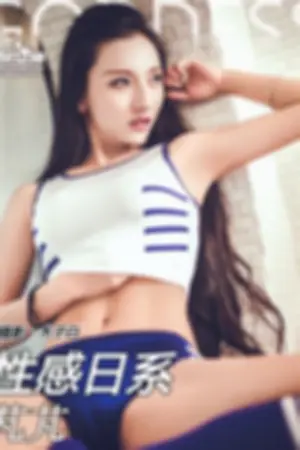 [TouTiao]头条女神 2016-07-25 性感日系