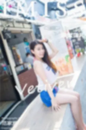 [IMiss]爱蜜社 2016.09.08 IMS20160908VOL0126