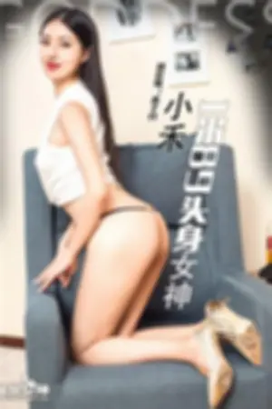 [TouTiao]头条女神 2016-08-15 滑嫩玉肌美腿皇后