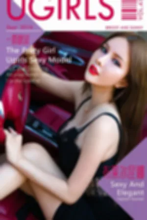 [Ugirls]尤果网爱尤物 VOL.477 一震秋波